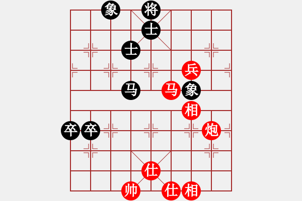 象棋棋譜圖片：許銀川先負王家瑞 - 步數(shù)：120 