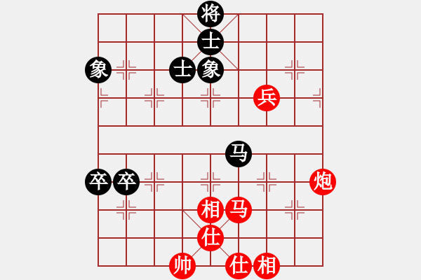 象棋棋譜圖片：許銀川先負王家瑞 - 步數(shù)：130 