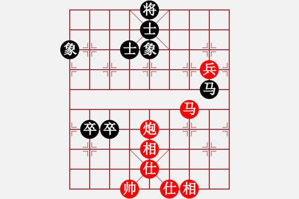 象棋棋譜圖片：許銀川先負王家瑞 - 步數(shù)：140 