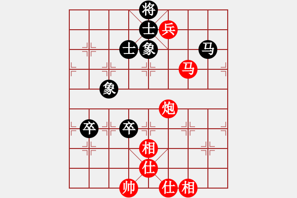 象棋棋譜圖片：許銀川先負王家瑞 - 步數(shù)：160 