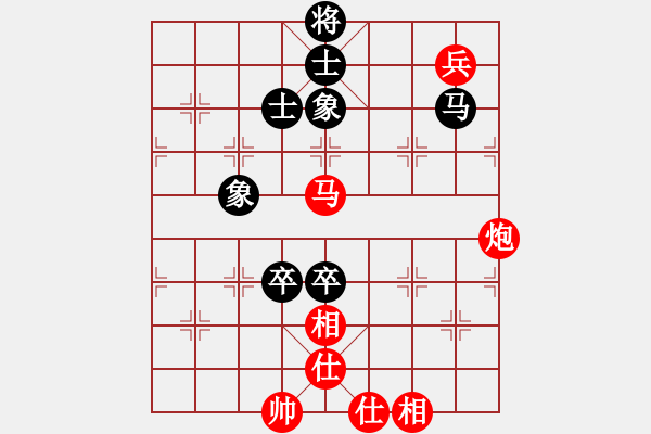 象棋棋譜圖片：許銀川先負王家瑞 - 步數(shù)：170 