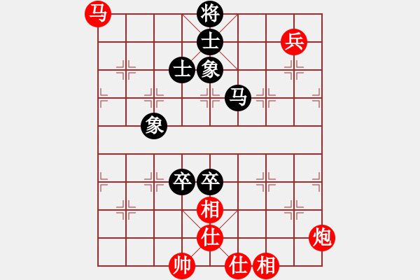 象棋棋譜圖片：許銀川先負王家瑞 - 步數(shù)：180 