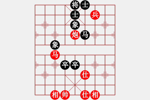 象棋棋譜圖片：許銀川先負王家瑞 - 步數(shù)：200 