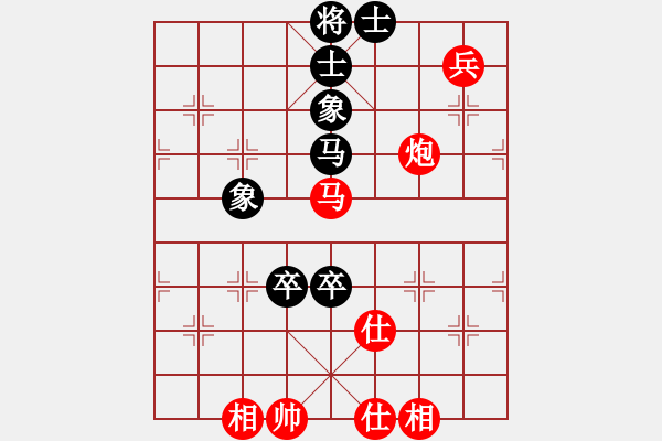 象棋棋譜圖片：許銀川先負王家瑞 - 步數(shù)：210 