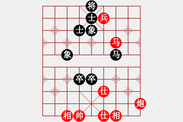 象棋棋譜圖片：許銀川先負王家瑞 - 步數(shù)：220 