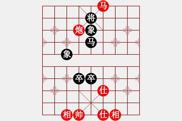 象棋棋譜圖片：許銀川先負王家瑞 - 步數(shù)：240 