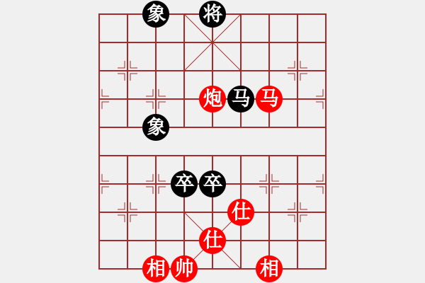 象棋棋譜圖片：許銀川先負王家瑞 - 步數(shù)：250 