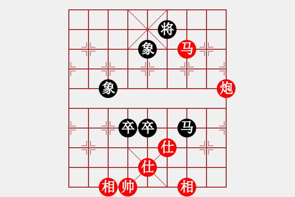 象棋棋譜圖片：許銀川先負王家瑞 - 步數(shù)：260 