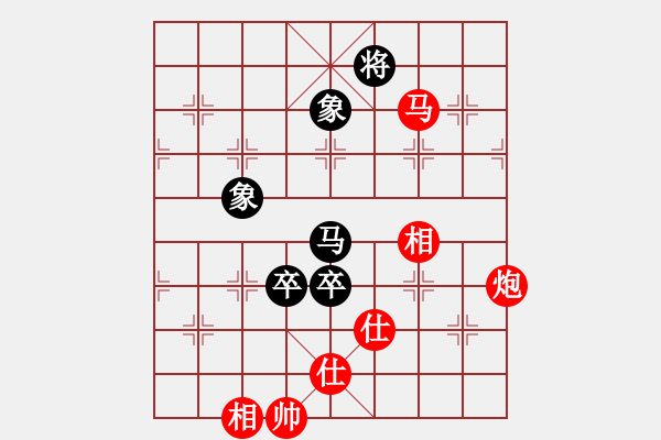 象棋棋譜圖片：許銀川先負王家瑞 - 步數(shù)：270 