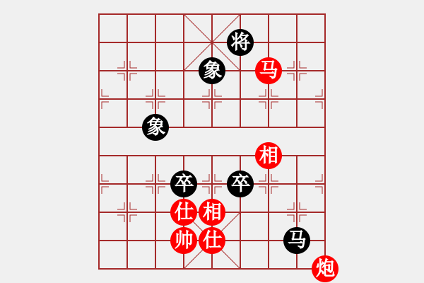 象棋棋譜圖片：許銀川先負王家瑞 - 步數(shù)：280 