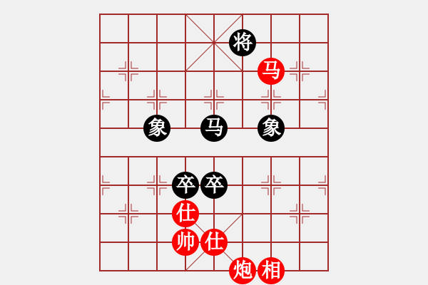 象棋棋譜圖片：許銀川先負王家瑞 - 步數(shù)：290 