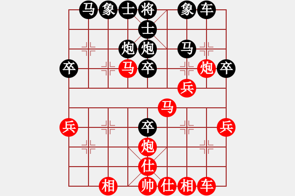 象棋棋譜圖片：許銀川先負王家瑞 - 步數(shù)：30 