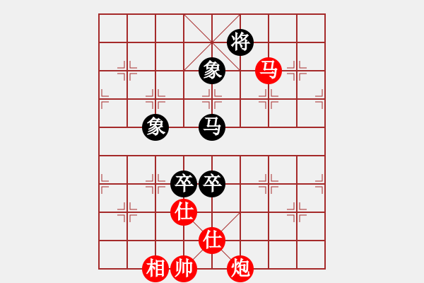 象棋棋譜圖片：許銀川先負王家瑞 - 步數(shù)：300 