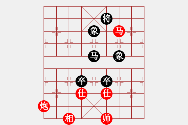 象棋棋譜圖片：許銀川先負王家瑞 - 步數(shù)：310 