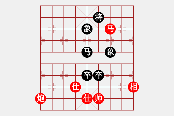 象棋棋譜圖片：許銀川先負王家瑞 - 步數(shù)：320 