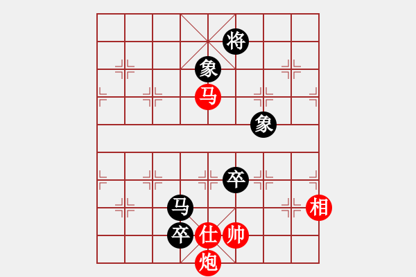 象棋棋譜圖片：許銀川先負王家瑞 - 步數(shù)：330 