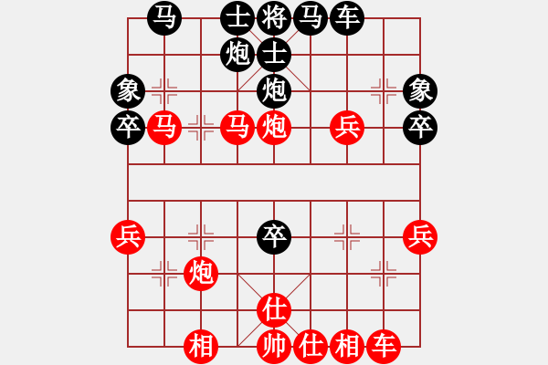 象棋棋譜圖片：許銀川先負王家瑞 - 步數(shù)：40 