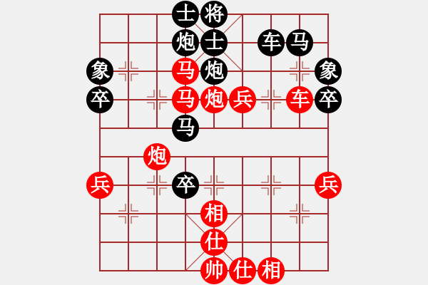 象棋棋譜圖片：許銀川先負王家瑞 - 步數(shù)：50 