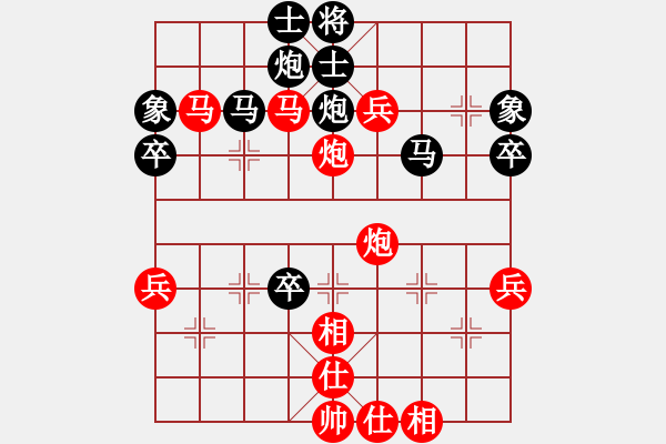 象棋棋譜圖片：許銀川先負王家瑞 - 步數(shù)：60 