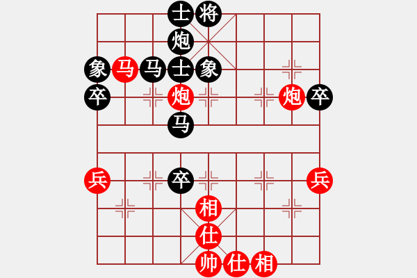 象棋棋譜圖片：許銀川先負王家瑞 - 步數(shù)：70 