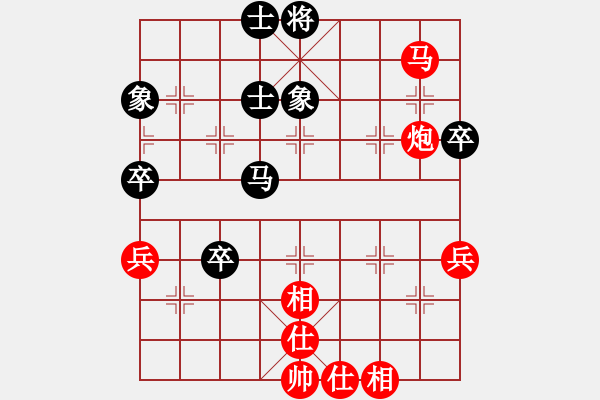 象棋棋譜圖片：許銀川先負王家瑞 - 步數(shù)：80 