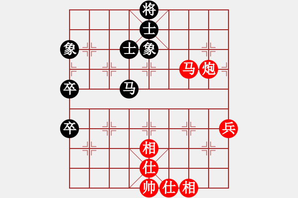 象棋棋譜圖片：許銀川先負王家瑞 - 步數(shù)：90 