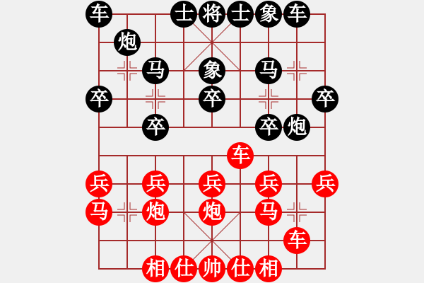 象棋棋譜圖片：李承鵬 先勝 熊紀(jì)明 - 步數(shù)：20 