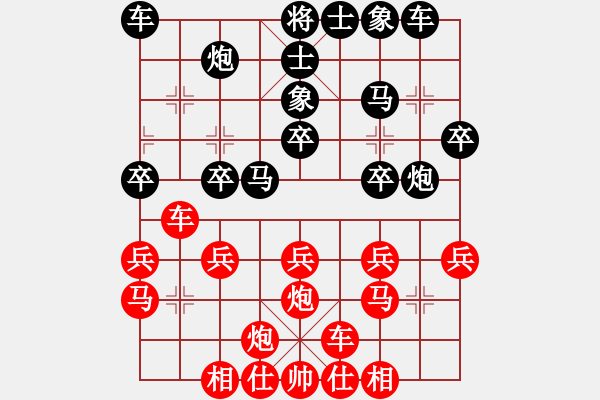 象棋棋譜圖片：李承鵬 先勝 熊紀(jì)明 - 步數(shù)：30 