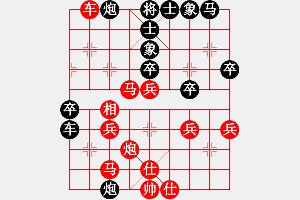 象棋棋譜圖片：李承鵬 先勝 熊紀(jì)明 - 步數(shù)：60 