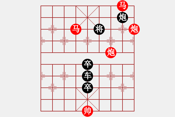 象棋棋譜圖片：【Sunyt原創(chuàng)】 《四知金》 （馬馬炮炮 28） - 步數(shù)：30 