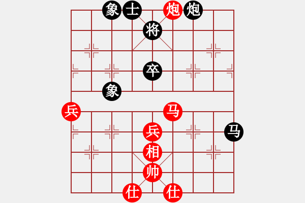 象棋棋譜圖片：趙殿宇 先勝 蔚強 - 步數(shù)：70 