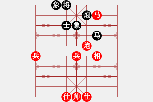 象棋棋谱图片：赵殿宇 先胜 蔚强 - 步数：90 