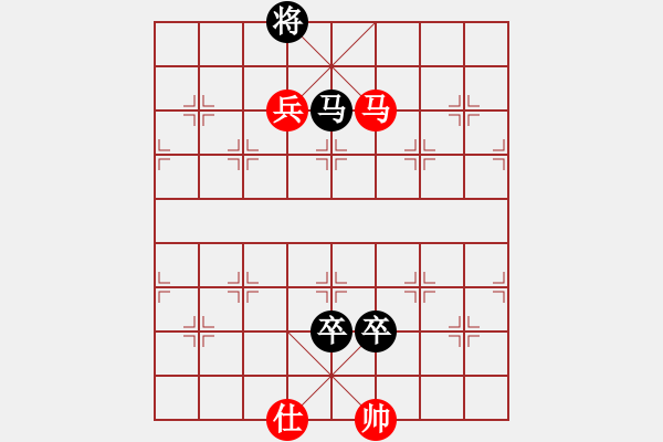 象棋棋譜圖片：馬雙卒妙勝馬兵仕 - 步數(shù)：10 