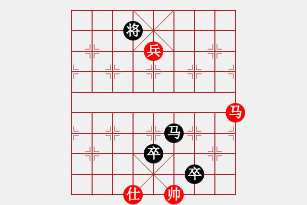 象棋棋譜圖片：馬雙卒妙勝馬兵仕 - 步數(shù)：25 