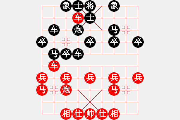 象棋棋譜圖片：美國(guó) 童增祥(gardener) 和 滄州 王向明(滄州英雄) - 步數(shù)：30 