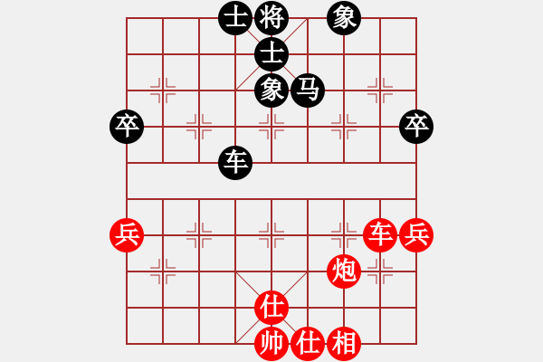 象棋棋譜圖片：2022年全國(guó)男子象棋甲級(jí)聯(lián)賽[9]:江蘇海特王昊先和京冀聯(lián)隊(duì)孟繁睿 - 步數(shù)：56 