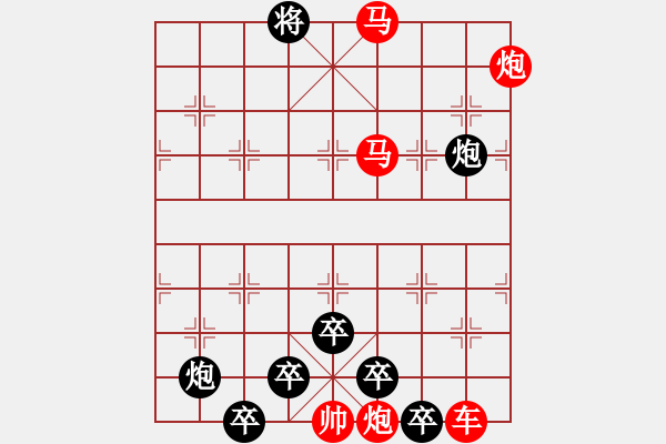 象棋棋譜圖片：【連將勝】篤行不怠02-53（時(shí)鑫 試擬） - 步數(shù)：100 