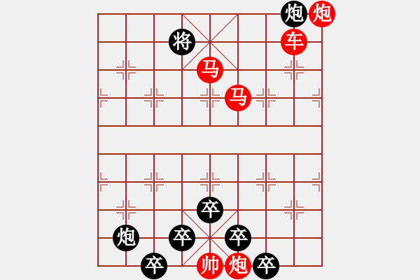 象棋棋譜圖片：【連將勝】篤行不怠02-53（時(shí)鑫 試擬） - 步數(shù)：105 