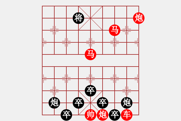 象棋棋譜圖片：【連將勝】篤行不怠02-53（時(shí)鑫 試擬） - 步數(shù)：30 