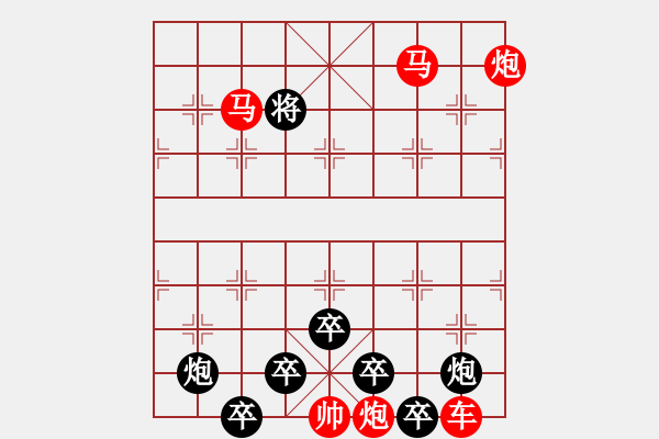 象棋棋譜圖片：【連將勝】篤行不怠02-53（時(shí)鑫 試擬） - 步數(shù)：40 