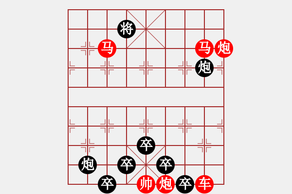 象棋棋譜圖片：【連將勝】篤行不怠02-53（時(shí)鑫 試擬） - 步數(shù)：50 