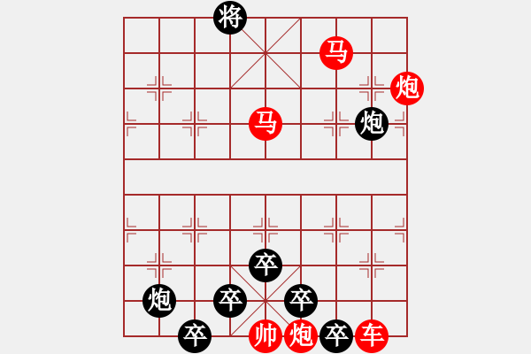 象棋棋譜圖片：【連將勝】篤行不怠02-53（時(shí)鑫 試擬） - 步數(shù)：60 