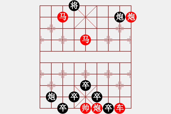 象棋棋譜圖片：【連將勝】篤行不怠02-53（時(shí)鑫 試擬） - 步數(shù)：70 