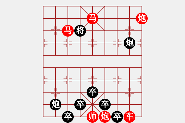 象棋棋譜圖片：【連將勝】篤行不怠02-53（時(shí)鑫 試擬） - 步數(shù)：80 