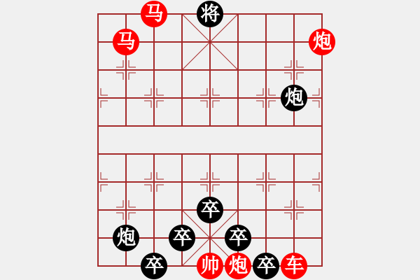 象棋棋譜圖片：【連將勝】篤行不怠02-53（時(shí)鑫 試擬） - 步數(shù)：90 