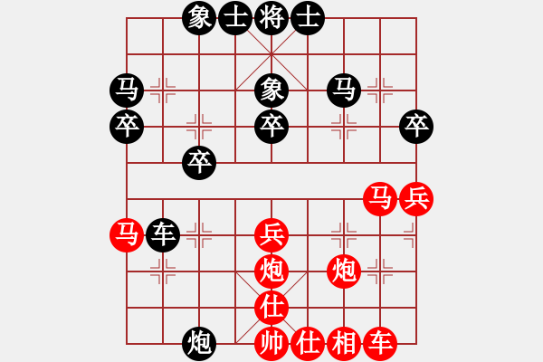 象棋棋譜圖片：鎮(zhèn)江欒龍VS左手劍出奇制勝(2015 6 27) - 步數(shù)：30 