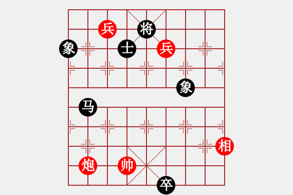 象棋棋譜圖片：五七炮進(jìn)三兵對(duì)反宮馬(旋風(fēng)15層先勝旋風(fēng)大師級(jí)) - 步數(shù)：150 