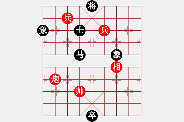 象棋棋譜圖片：五七炮進(jìn)三兵對(duì)反宮馬(旋風(fēng)15層先勝旋風(fēng)大師級(jí)) - 步數(shù)：160 