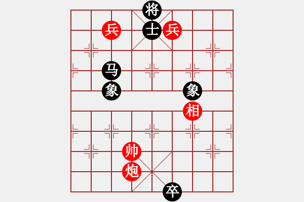 象棋棋譜圖片：五七炮進(jìn)三兵對(duì)反宮馬(旋風(fēng)15層先勝旋風(fēng)大師級(jí)) - 步數(shù)：170 