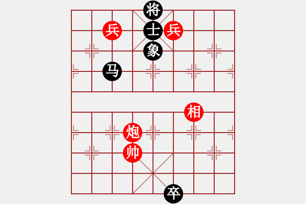 象棋棋譜圖片：五七炮進(jìn)三兵對(duì)反宮馬(旋風(fēng)15層先勝旋風(fēng)大師級(jí)) - 步數(shù)：180 